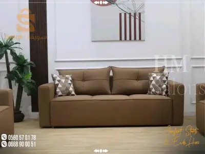 مجموعة ارائك