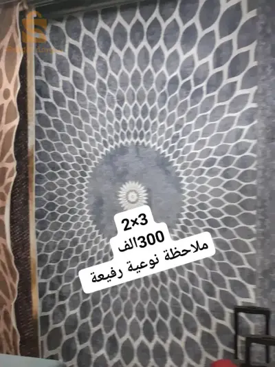 تابيات
