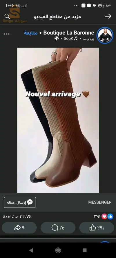 جديييد