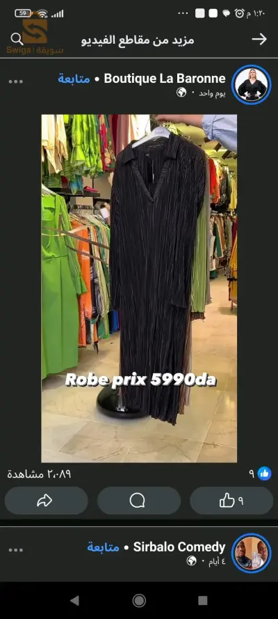 robe