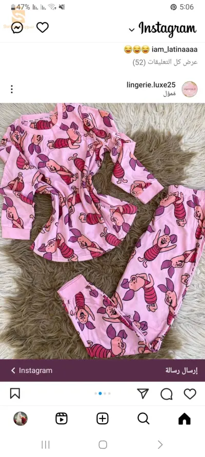 pyjamas primark