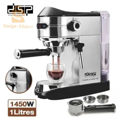آلة تحضير القهوة الكهربائية لمذاق أفضل و ألذ DSP Machine A Café Expresso Pour Un Gout Unique 15Bars 1450W KA-3065