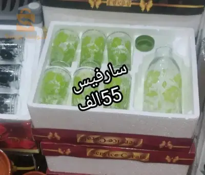 طاس بكيسانو