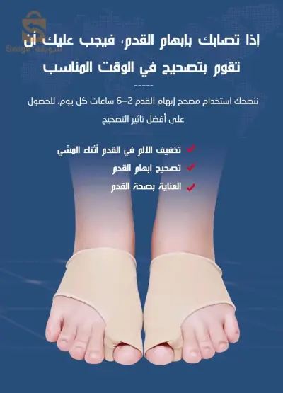 - نوع المنتج: فاصل لأصابع القدم✅
- المادة: سيليكون✅
- وزن المنتج: 56 جرام (قطعتين)✅
- اللون: بيج✅
- المزايا: ناعم ومريح💯💯💯
لاتضيع الفرصة🔥🔥🔥