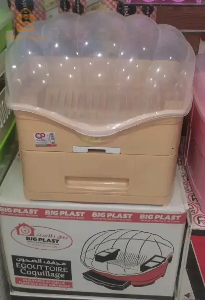 سلة لتقطير