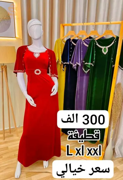 قطيفة