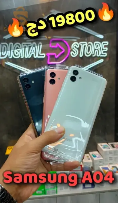 Samsung A04