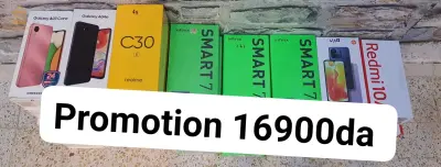 promotion