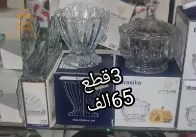 سكرية وناب