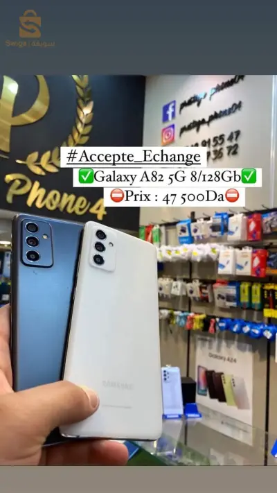 galaxy A82
