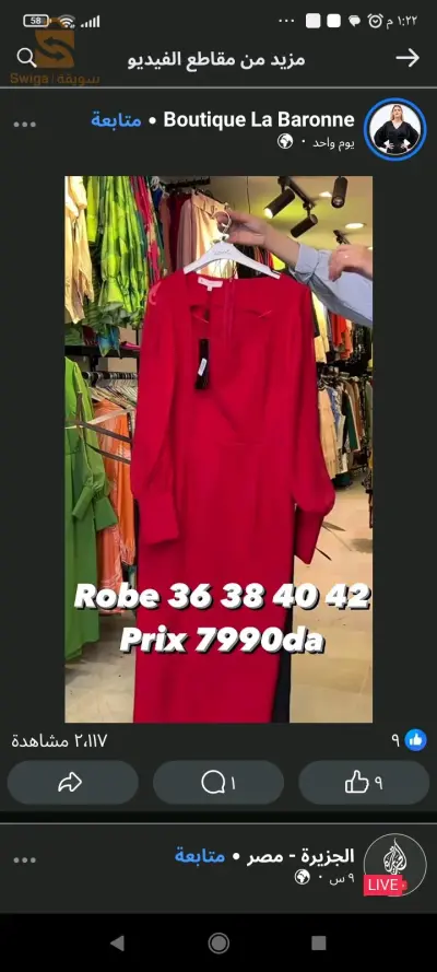 robe