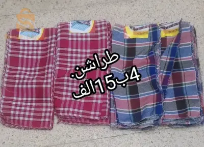 طراشن