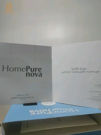 home pur nova