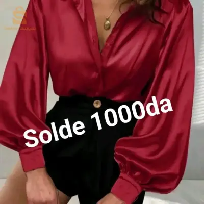 تخفيضات