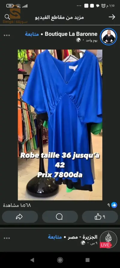Robe