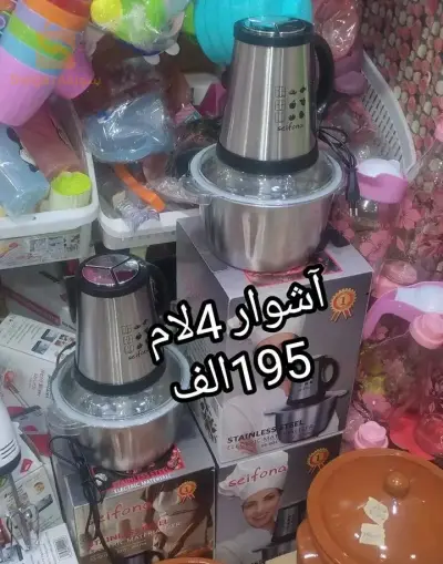 باتور واشوار