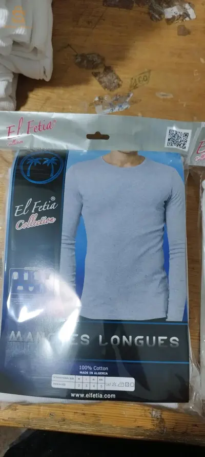 الجزائر