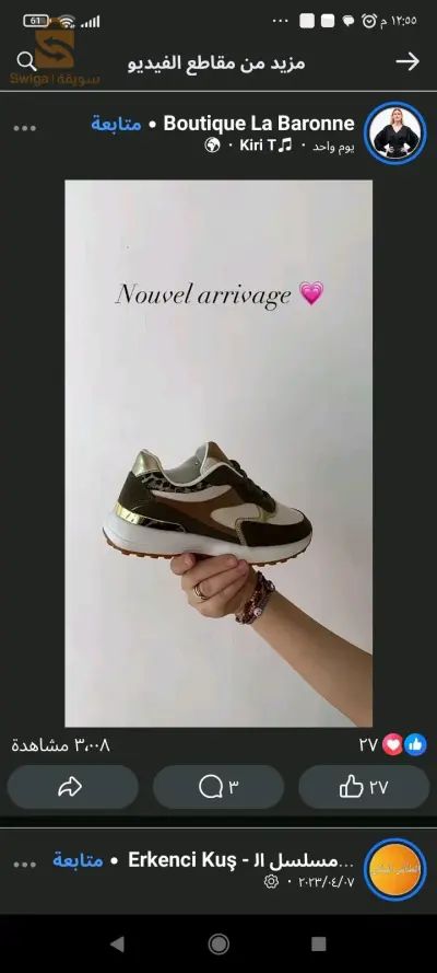 جدييد