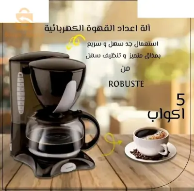 Cafeteria robuste 5 tasse