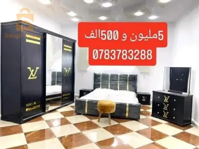غرف نوم