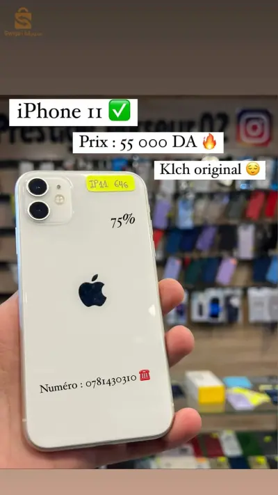 iPhone 11