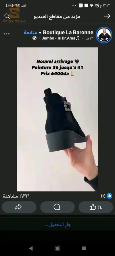 nouvelle