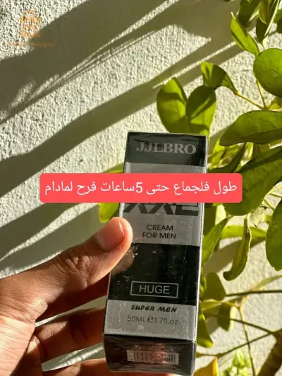 تكبير قضيب