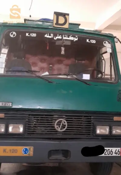 شاحنة