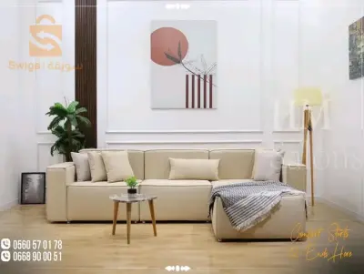مجموعة ارائك