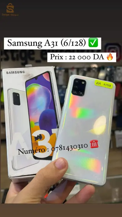Samsung A31