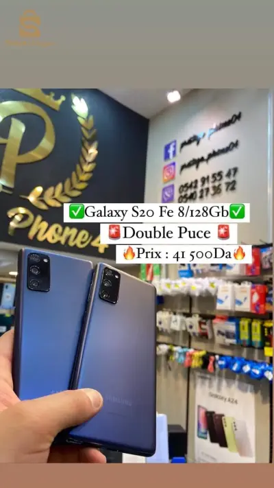 galaxy s20 fe