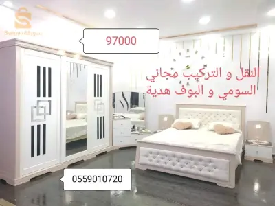 غرف نوم