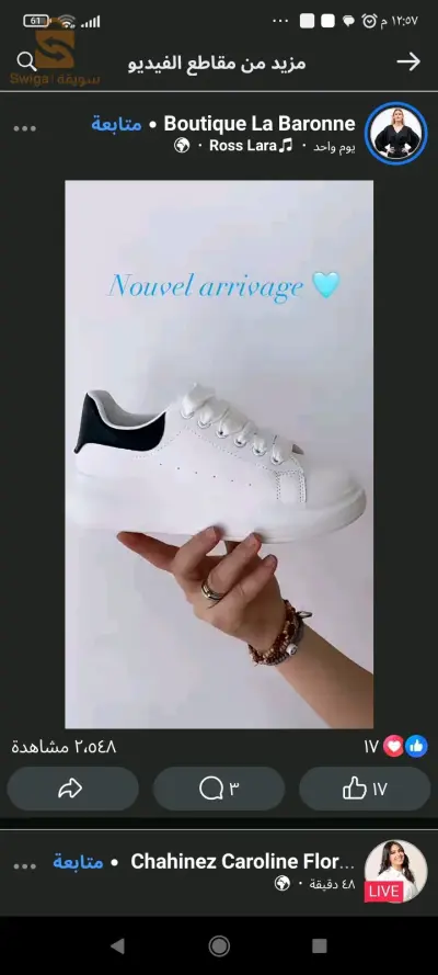 جدييد