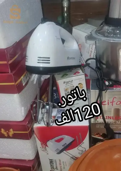 باتور واشوار