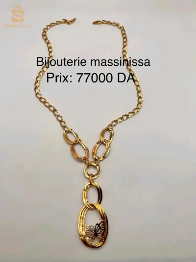 سلاسل
