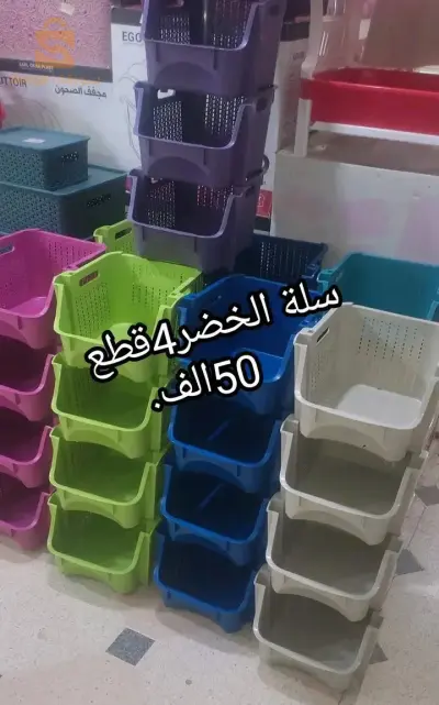 اواني بلاستيكية