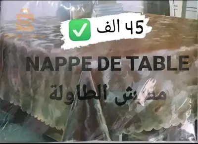 ناب طابلة قماش