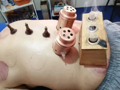 مركز العناية الجسدية