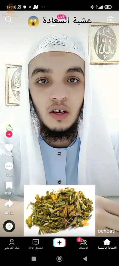 عامل يومي للتركيب الابواب النوافذ الخشب