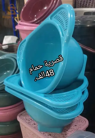 اواني بلاستيكية