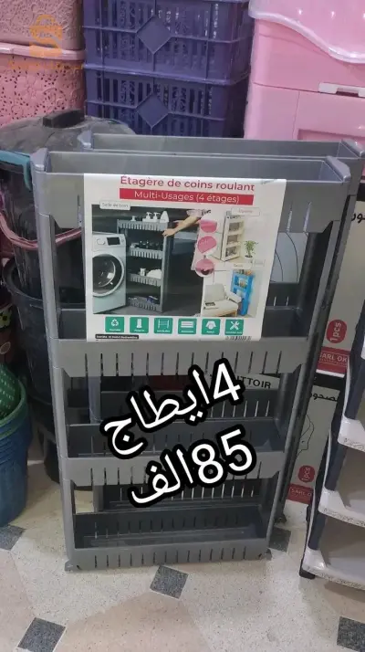 اواني بلاستيكية