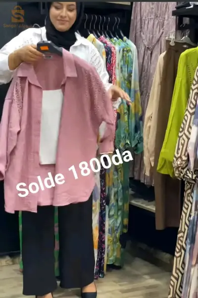 تخفيضات
