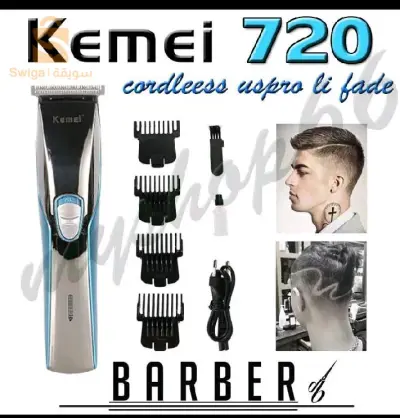 prooomootion 😍 hbaaal 
Tondeuse kemei Professionelle 720
نوعية ممتازة لحلاقة الصفر 
3 مشطات 
بطارية 100دقيقة