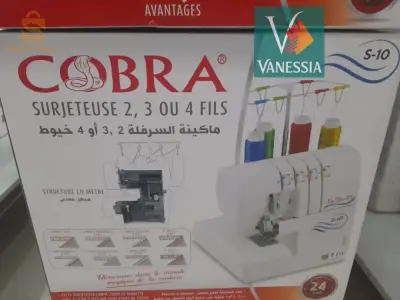 Machine a coudre de la marque Cobra Surjeteuse s10💥 :📢📢📢💥🔥💯🔥😍