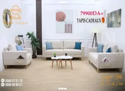 مجموعة ارائك