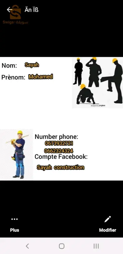 ocas