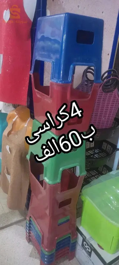 اواني بلاستيكية