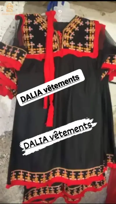 البيع بالجملة فقط من فضلكم