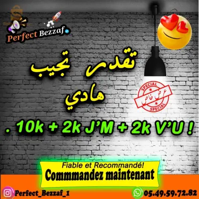 عرض متكاااامل