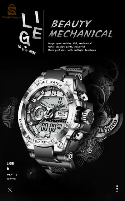 ساعة رجال ⌚️❤️👑